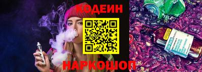 мескалин Заводоуковск