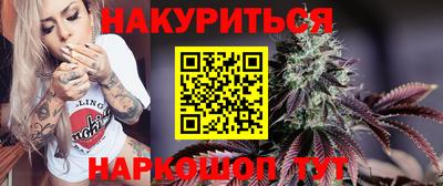 мескалин Заводоуковск