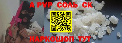 прущий лед Заволжье