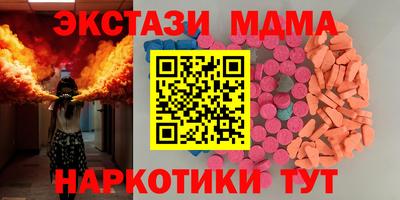 герыч Первоуральск