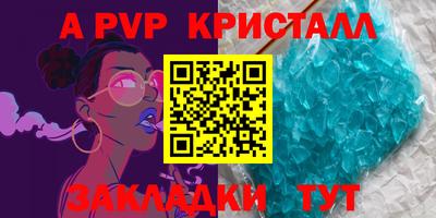 мескалин Заводоуковск