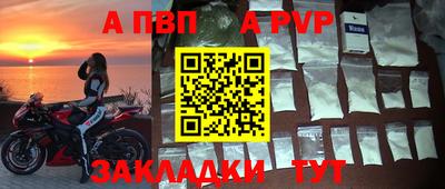 амф Ирбит