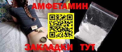 прущий лед Заволжье
