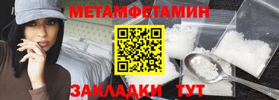 экстази Ипатово