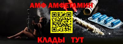 экстази Ипатово