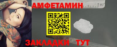 амф Ирбит