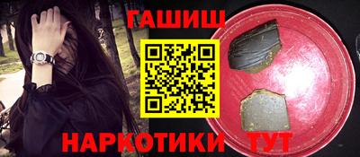 экстази Ипатово