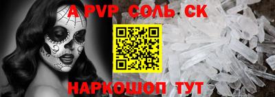 амф Ирбит