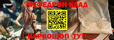 экстази Ипатово