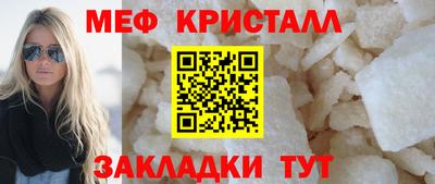 мескалин Заводоуковск