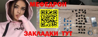 амф Ирбит