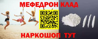экстази Ипатово