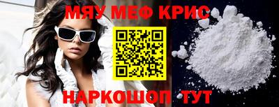 мескалин Заводоуковск