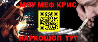 экстази Ипатово