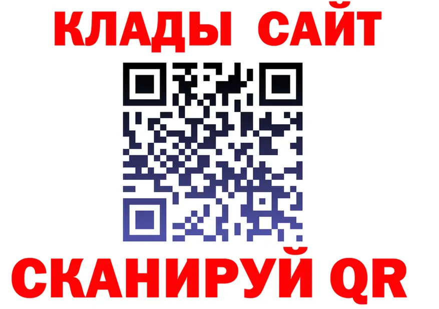 АМФ VHQ рабочий сайт shop OMG Протвино