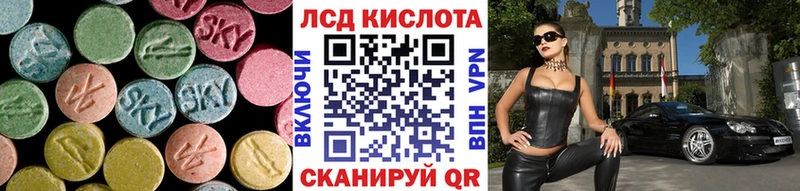 Купить закладки  Протвино  ЛСД экстази кислота 