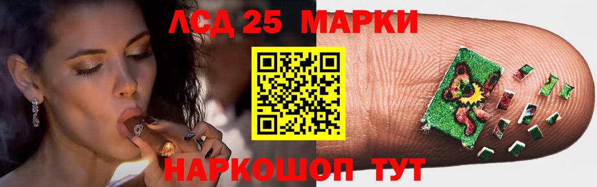 ЛСД экстази кислота  Вход с VPN  Протвино 