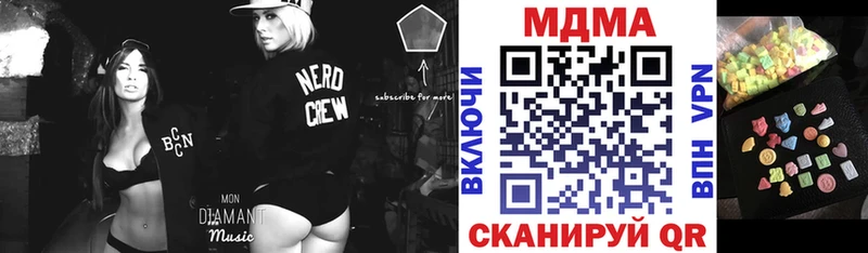 Купить  Протвино  МДМА crystal 