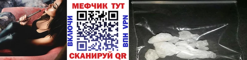 Мефедрон 4 MMC  Купить закладки  Протвино 