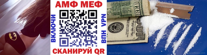 Купить  Протвино  Первитин пудра 