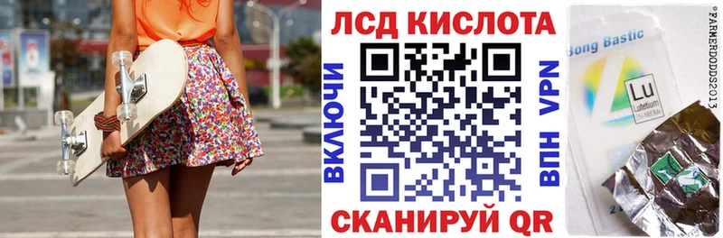 Марки 25I-NBOMe 1,5мг  Купить закладки  Протвино 