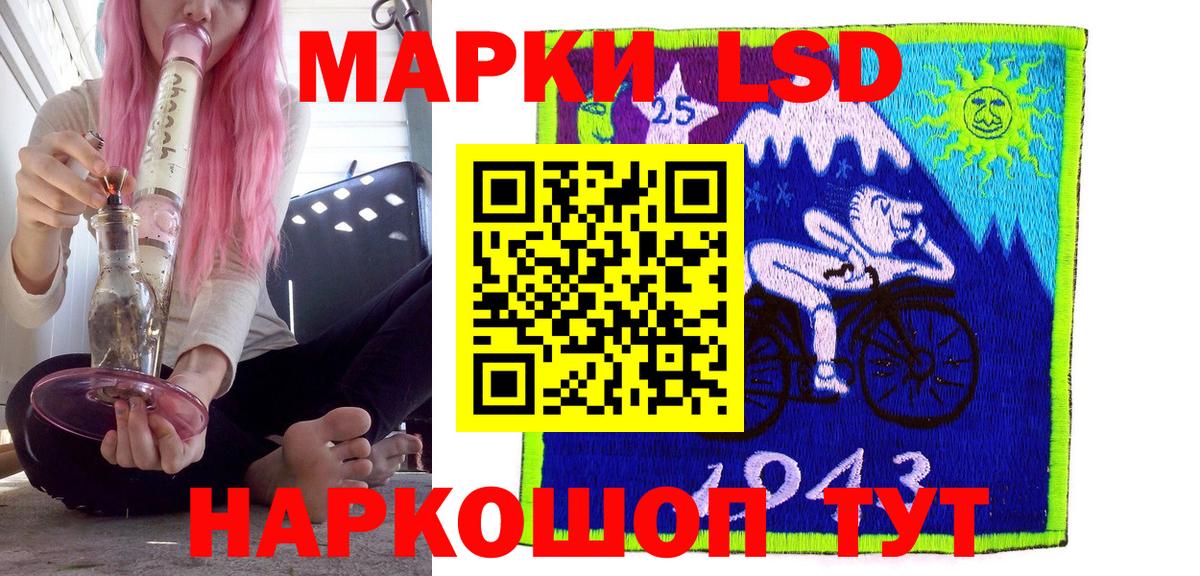 Марки N-bome  Вход с VPN  Протвино  Марки NBOMe 1,5мг 