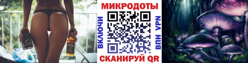 Псилоцибиновые грибы MAGIC MUSHROOMS  Купить закладки  Протвино 