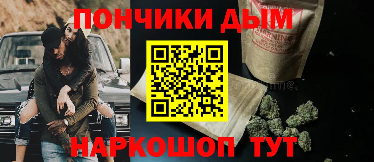 Марихуана индика Протвино