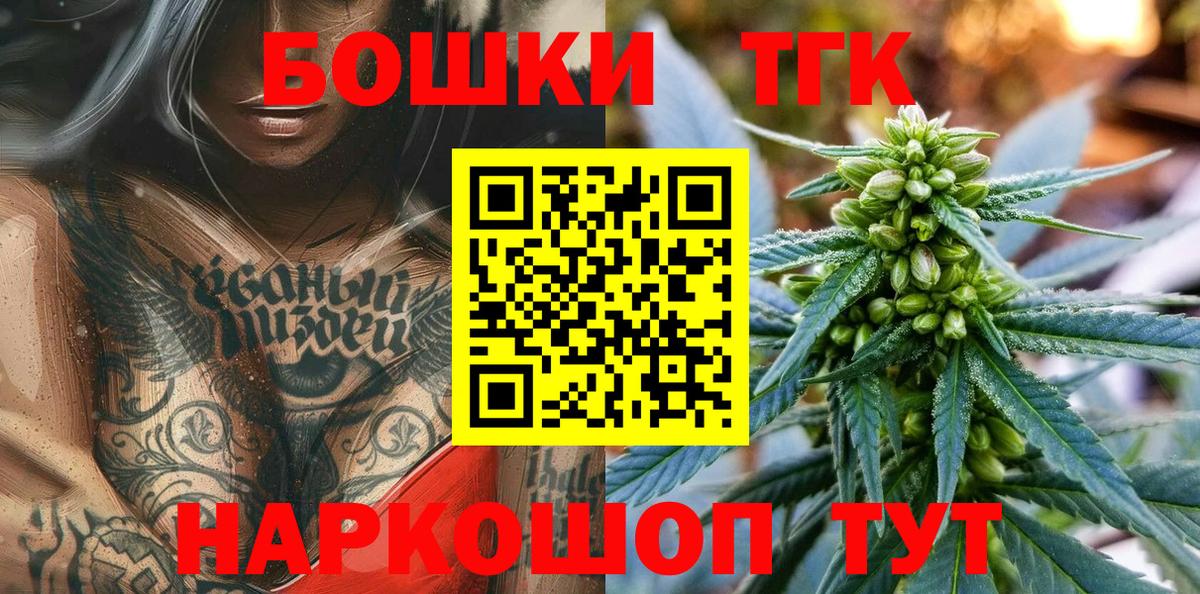 Протвино  МАРИХУАНА тримм  Бошки марихуана сатива  Вход с VPN 